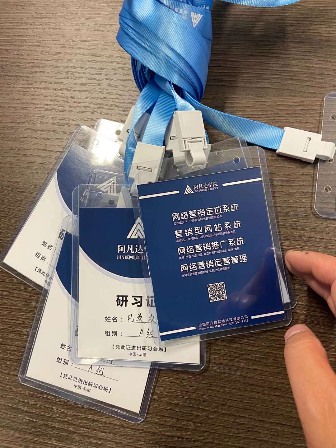 国培