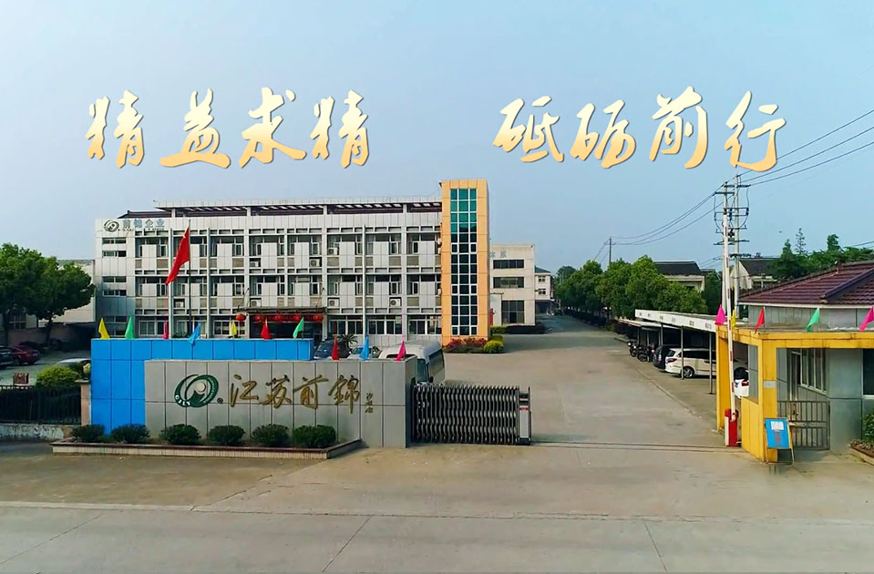 江苏前锦炉业品牌网站