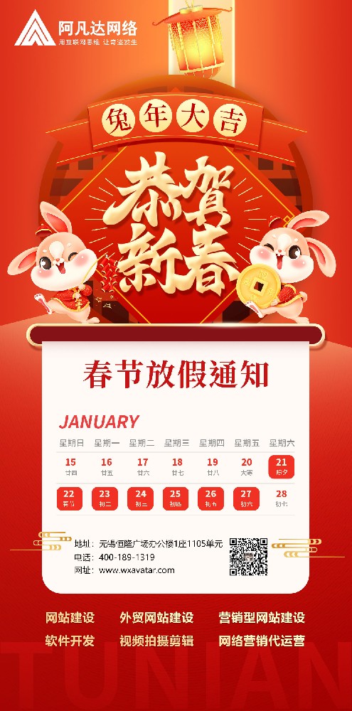 微信图片_20230116145541.jpg