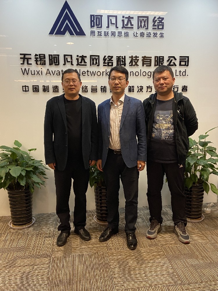 无锡职业技术学院管理学院书记和电商系主任.JPG