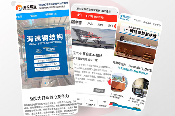 南京网站建设