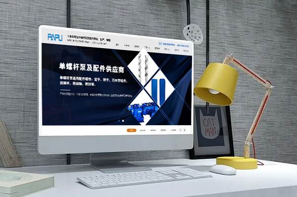 苏州网站建设