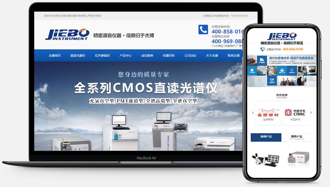 阿凡达