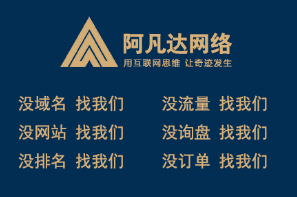 网站建设新动向:智能化技术在企业网站中的应用