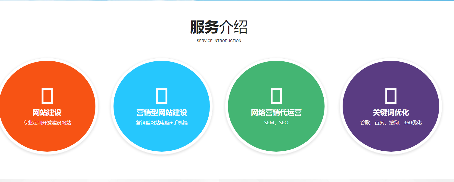 无锡网站建设