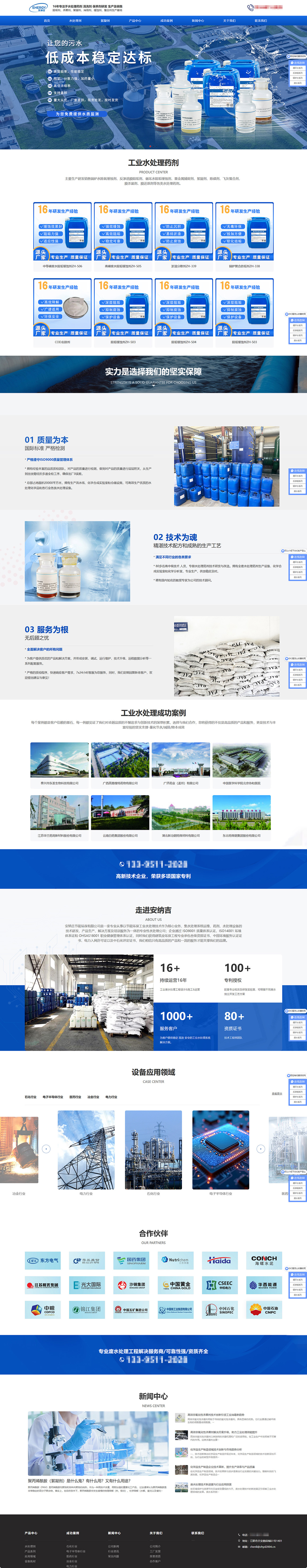 电脑端新新 拷贝.jpg