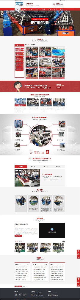 正创钢板仓电脑端 拷贝.jpg