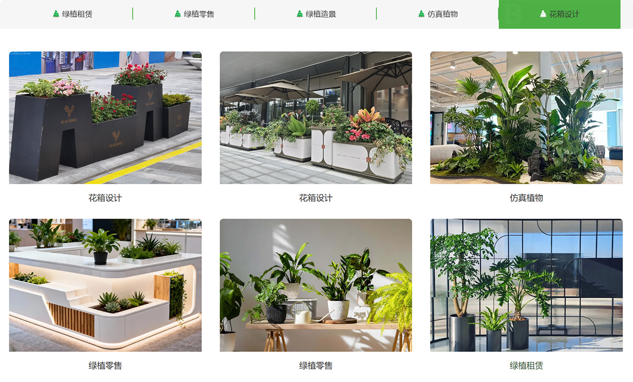 产品中心 拷贝.jpg