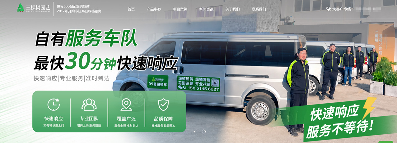 首页banner 拷贝.jpg