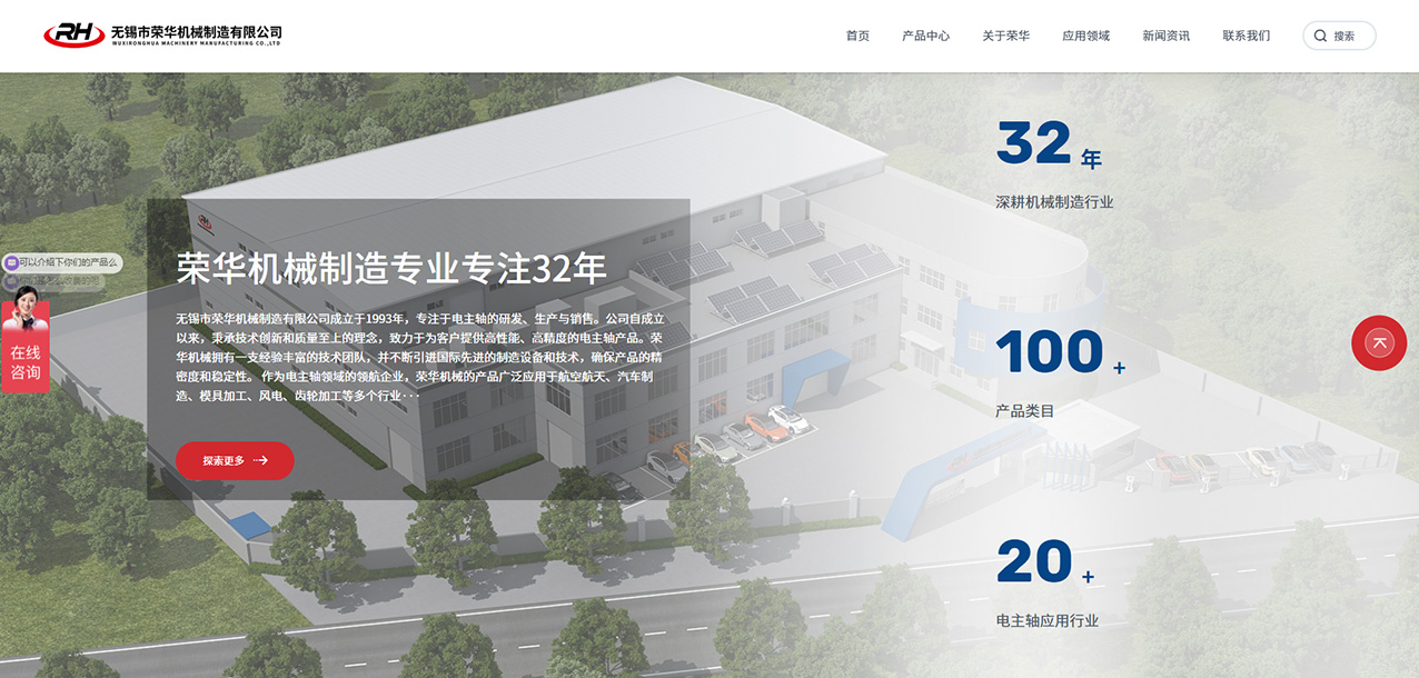 公司简介2.jpg