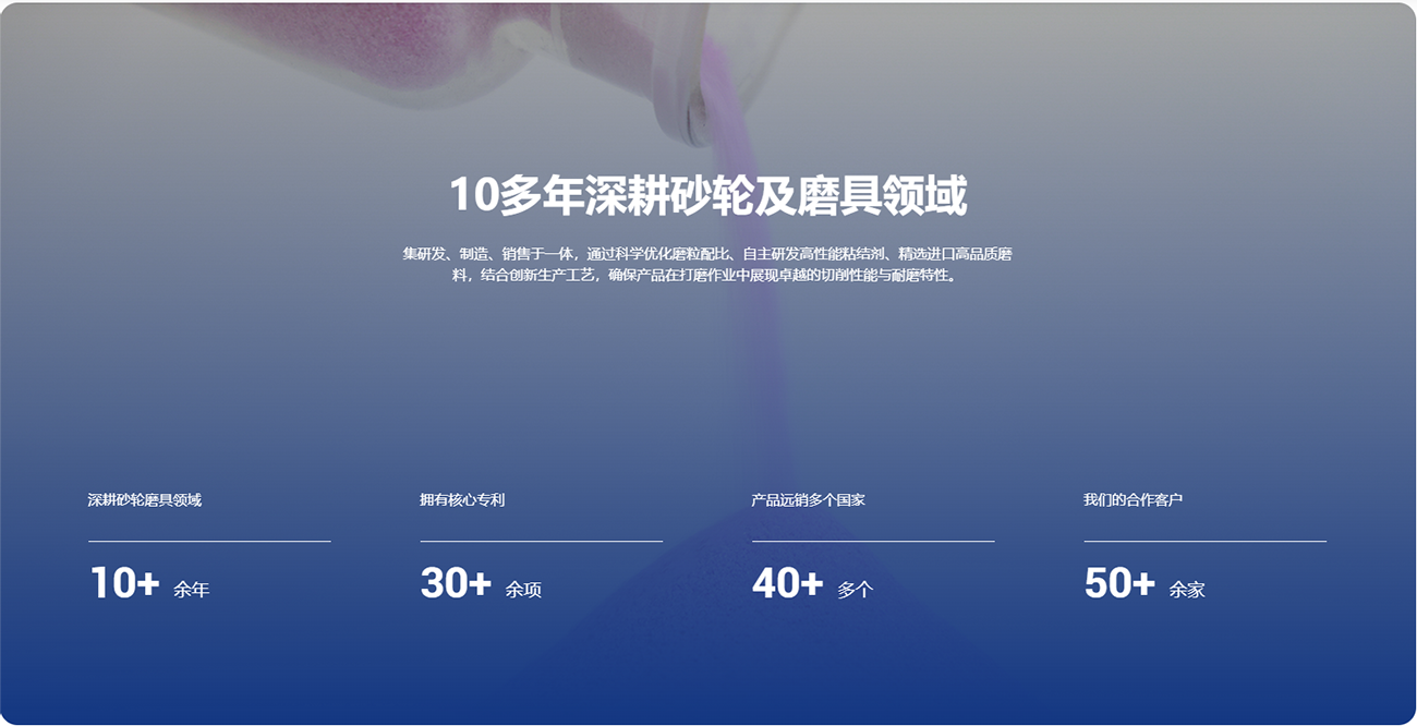 公司概况 拷贝.png