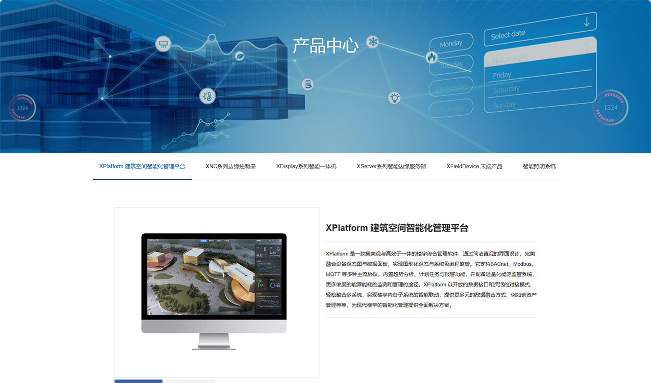 产品中心 拷贝.jpg