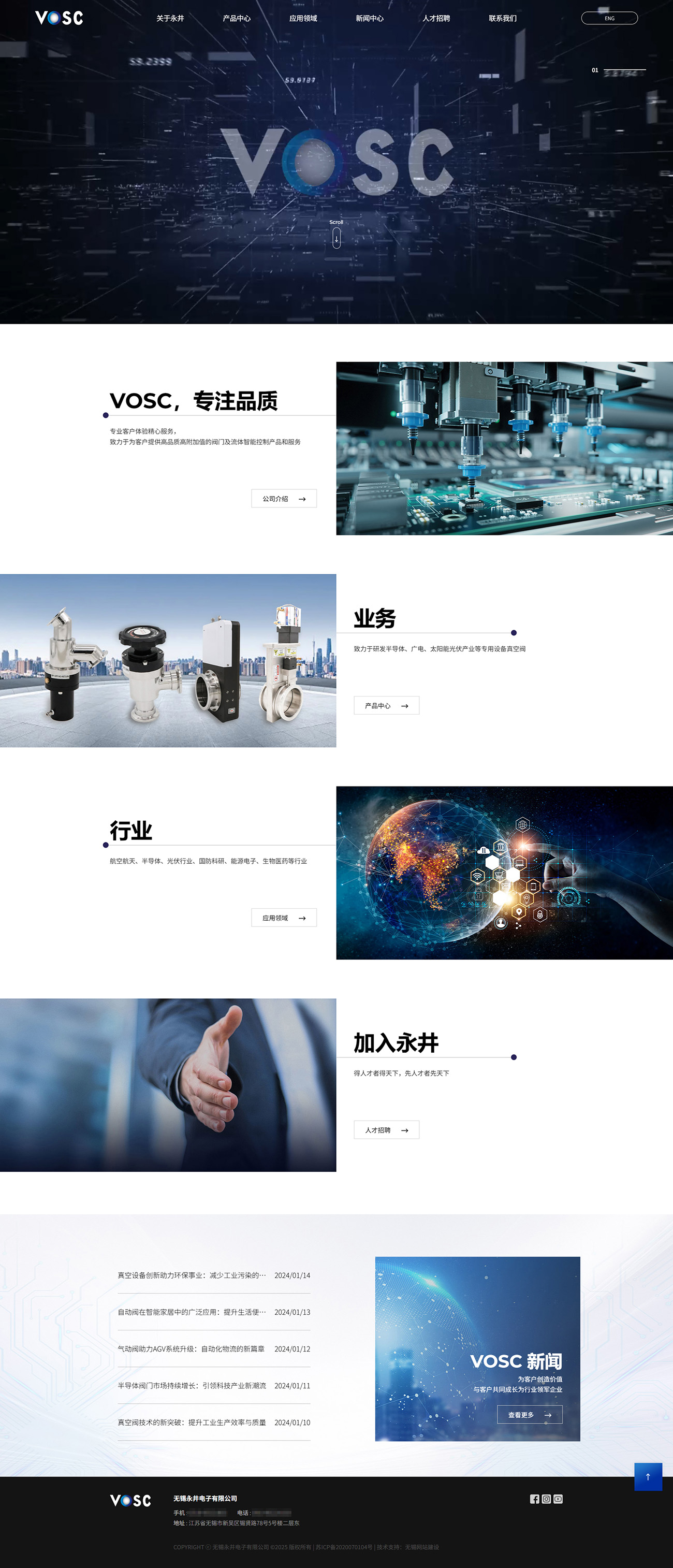 电脑端新 拷贝.jpg