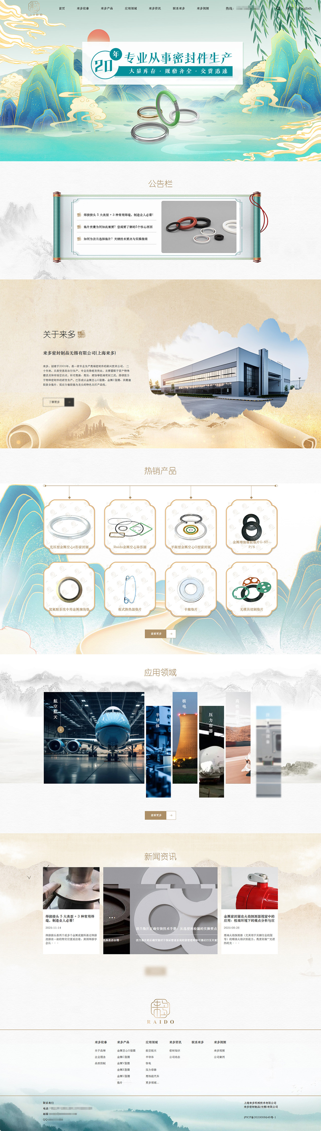 电脑端 拷贝.jpg