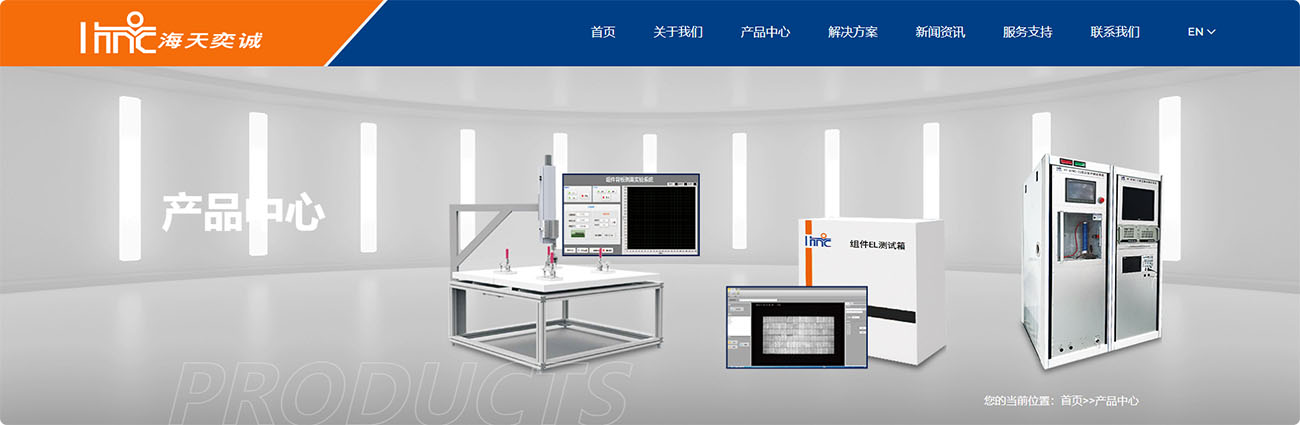产品中心banner 拷贝.jpg