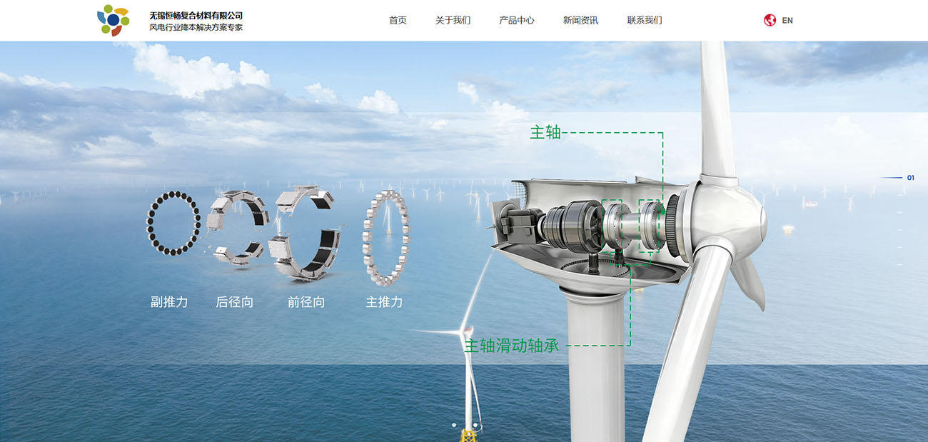 中文站banner 拷贝.jpg