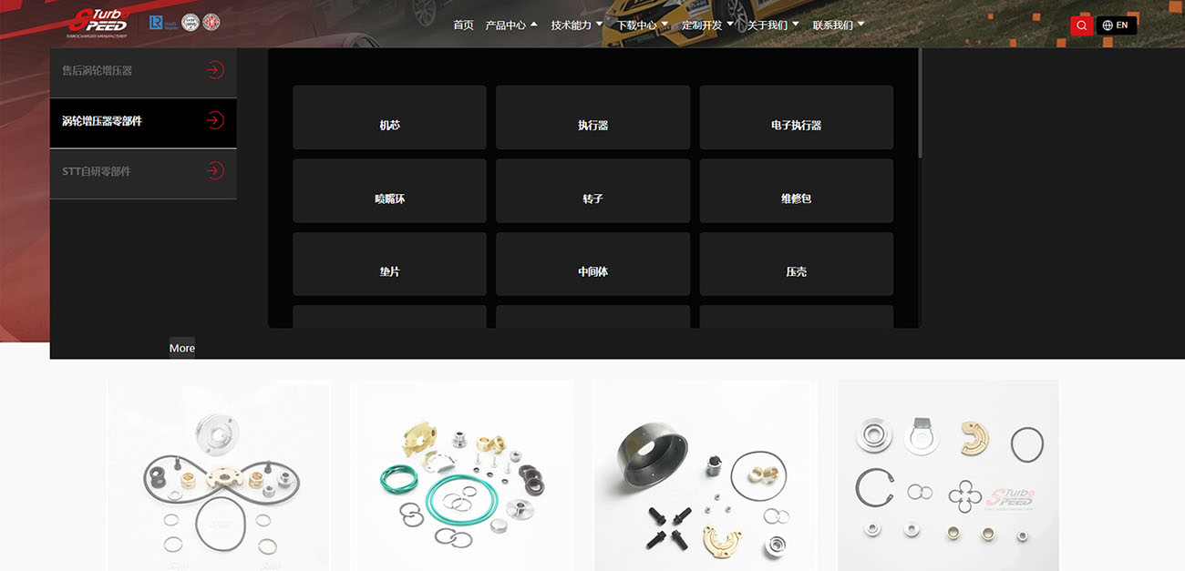 产品中心 拷贝.jpg