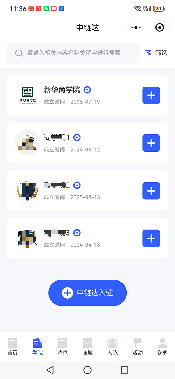 1787368052160456.jpg
