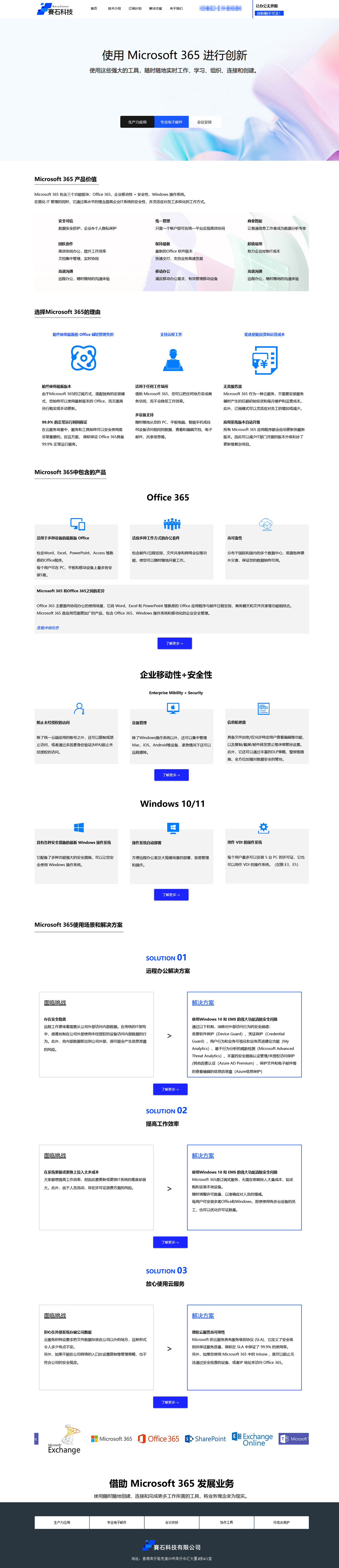 电脑端 拷贝.jpg