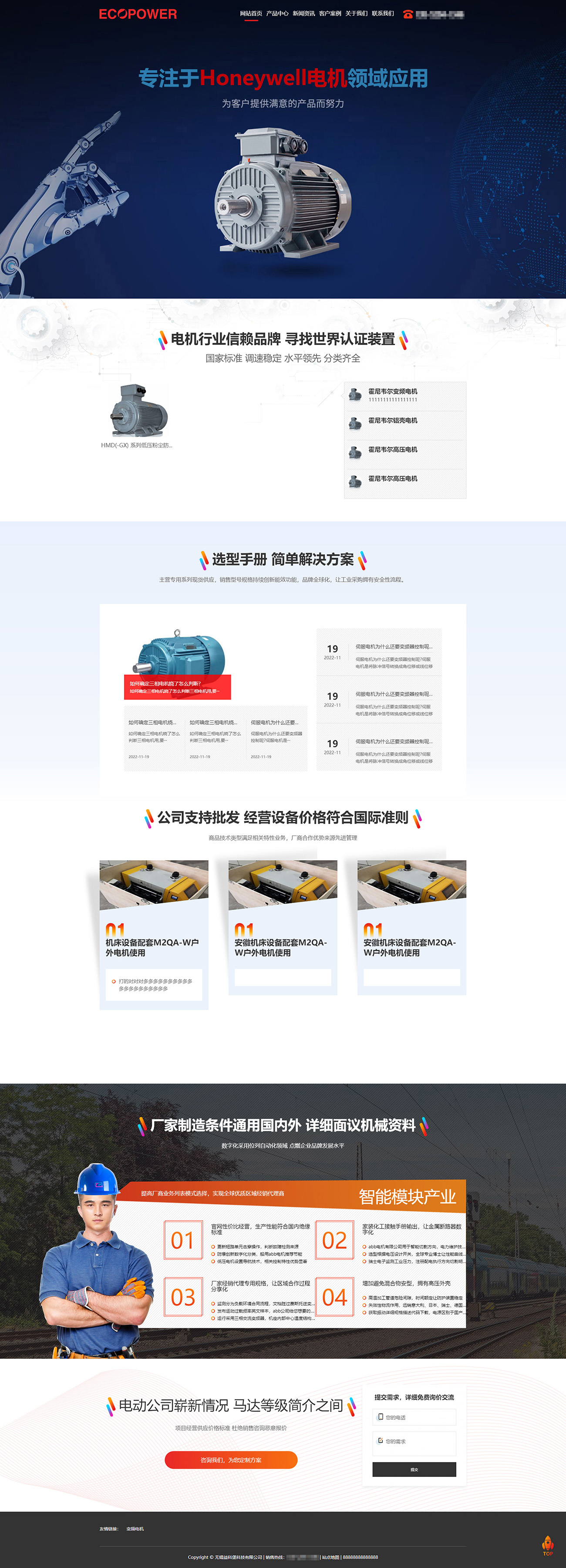 电脑端 拷贝.jpg