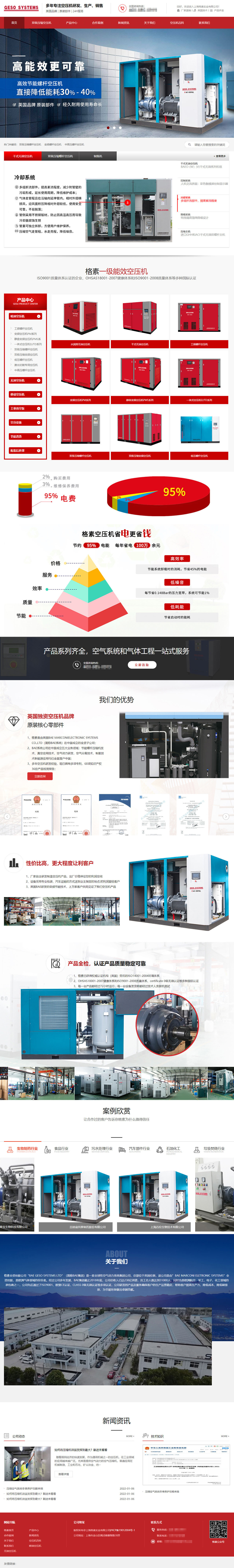 电脑端 拷贝 2.jpg