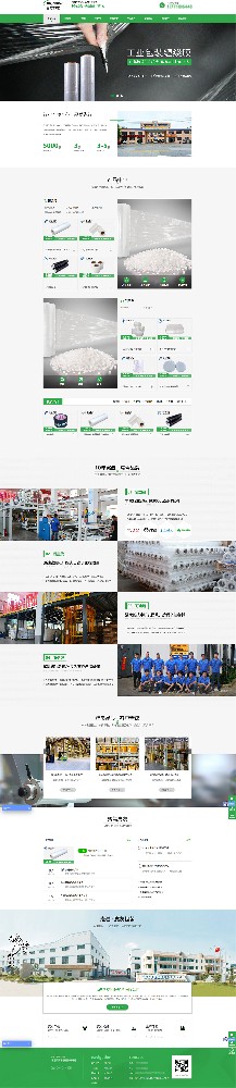 嘉友包装电脑端 拷贝.jpg