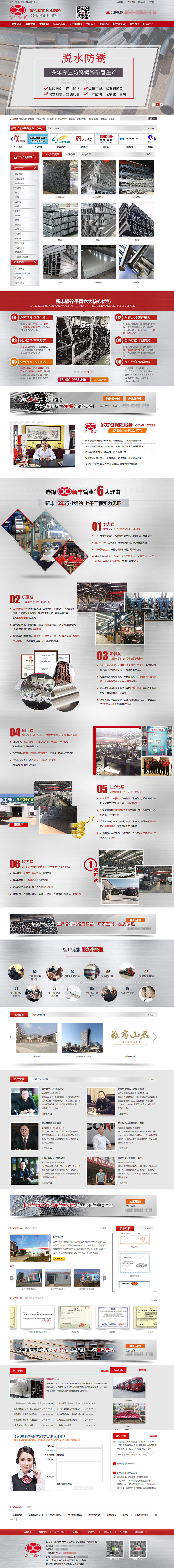1789633731555680.jpg 电脑端 拷贝.jpg