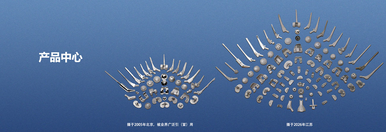 产品中心banner 拷贝.jpg