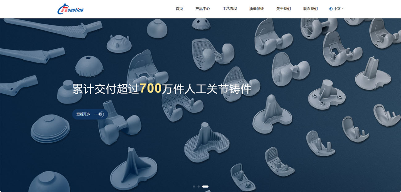昌航中文站banner 拷贝.jpg