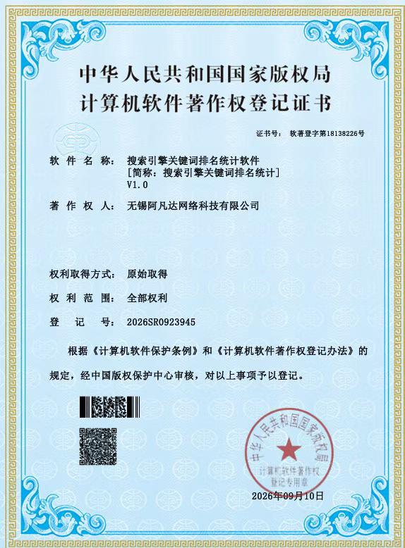 微信图片_2026-09-24_163235_354.jpg