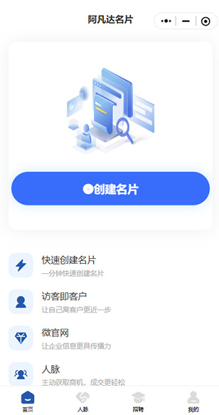 首页 拷贝.jpg