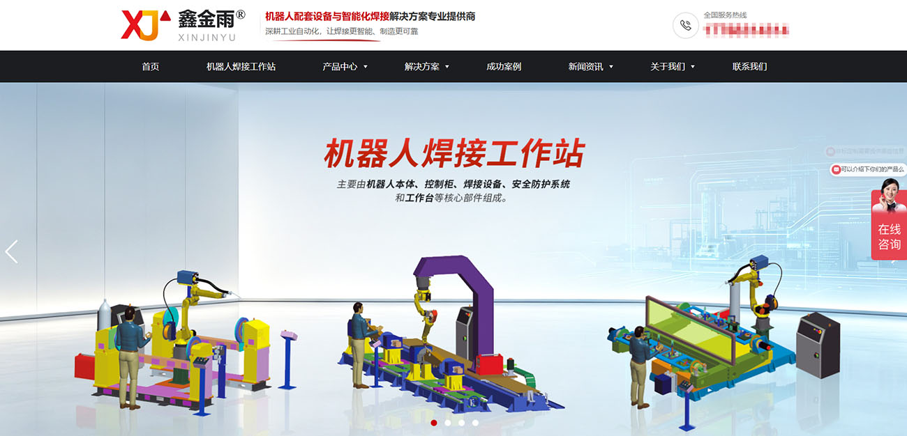 banner1 拷贝.jpg