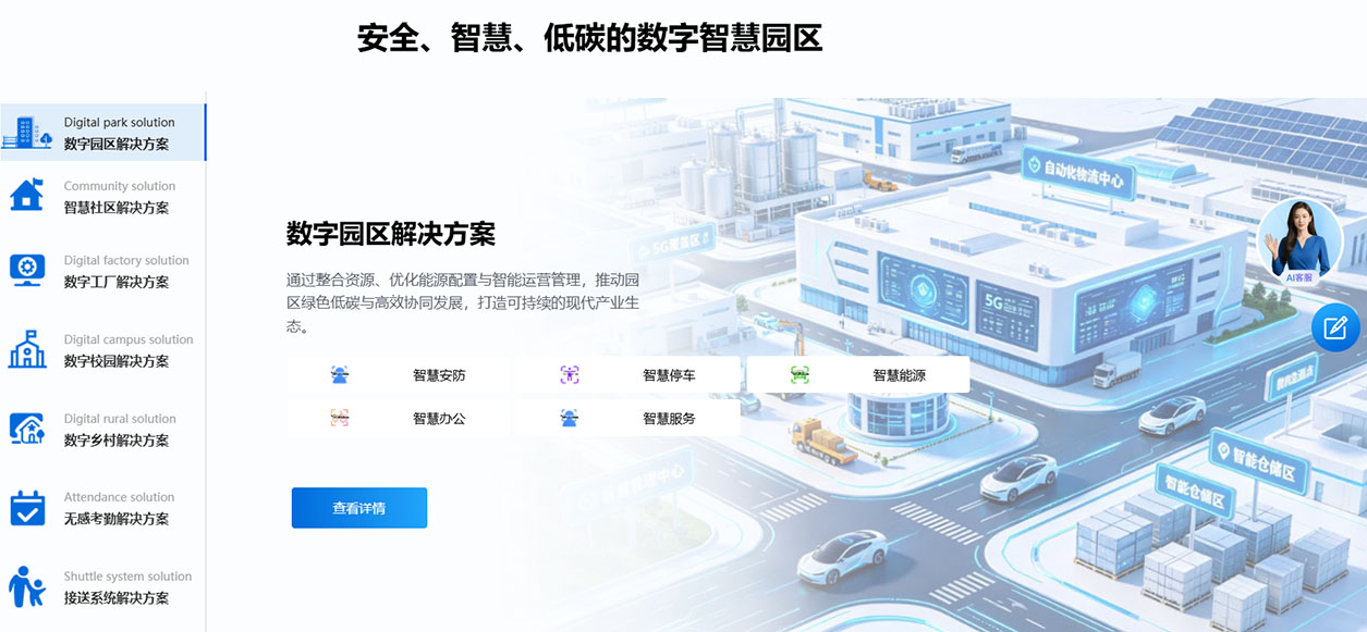 主营业务 拷贝.jpg
