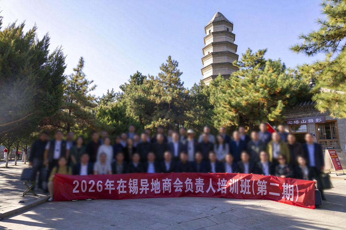 无锡建站公司活动
