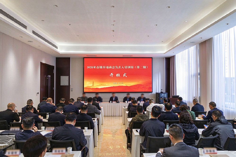 无锡网站建设公司活动