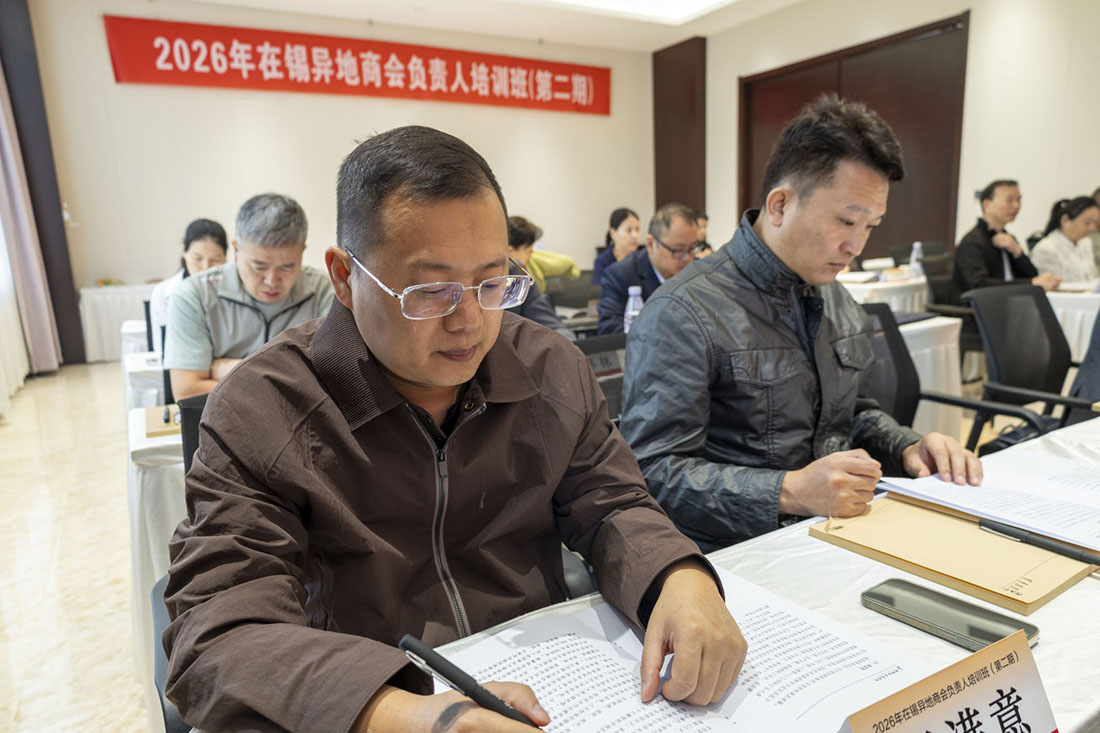 无锡网站建设公司周总
