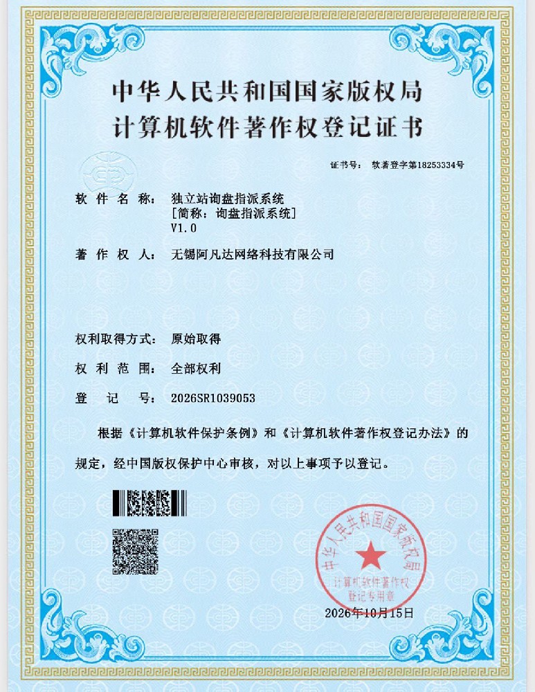 计算机软著.jpg